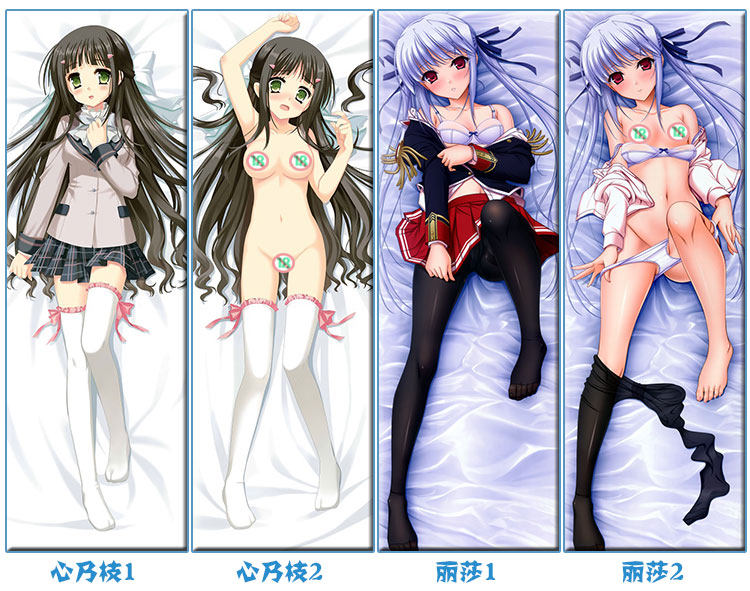 Coussin Manga - Ref 2691980 Image 126