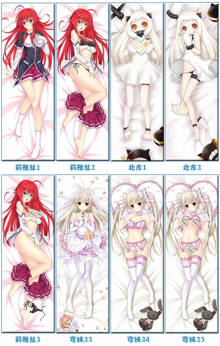 Coussin Manga - Ref 2691980 Image 51