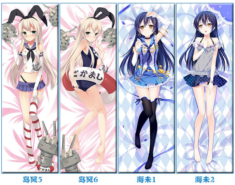 Coussin Manga - Ref 2691980 Image 61