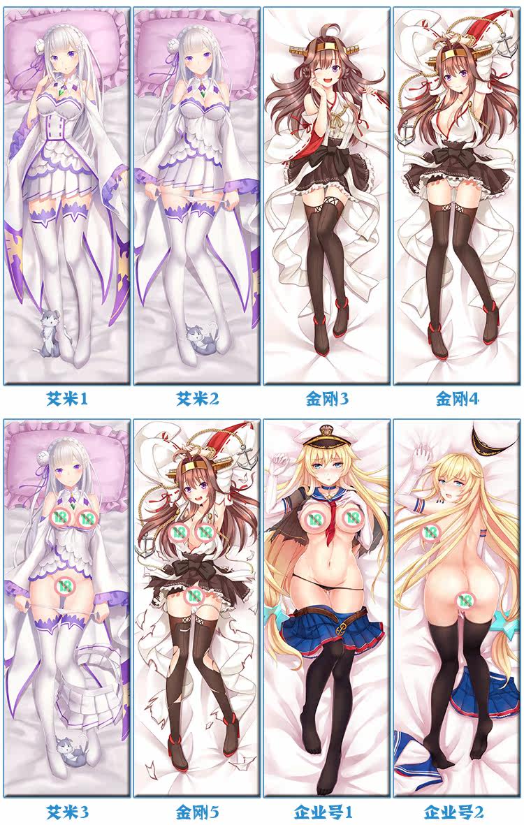 Coussin Manga - Ref 2691980 Image 19