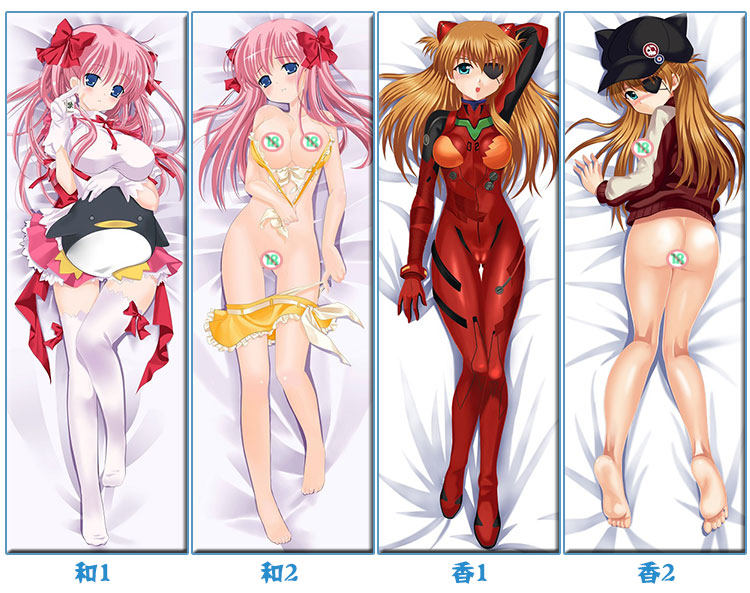 Coussin Manga - Ref 2691980 Image 129