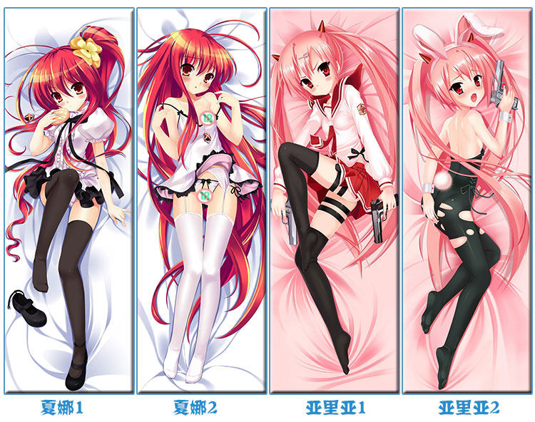 Coussin Manga - Ref 2691980 Image 110