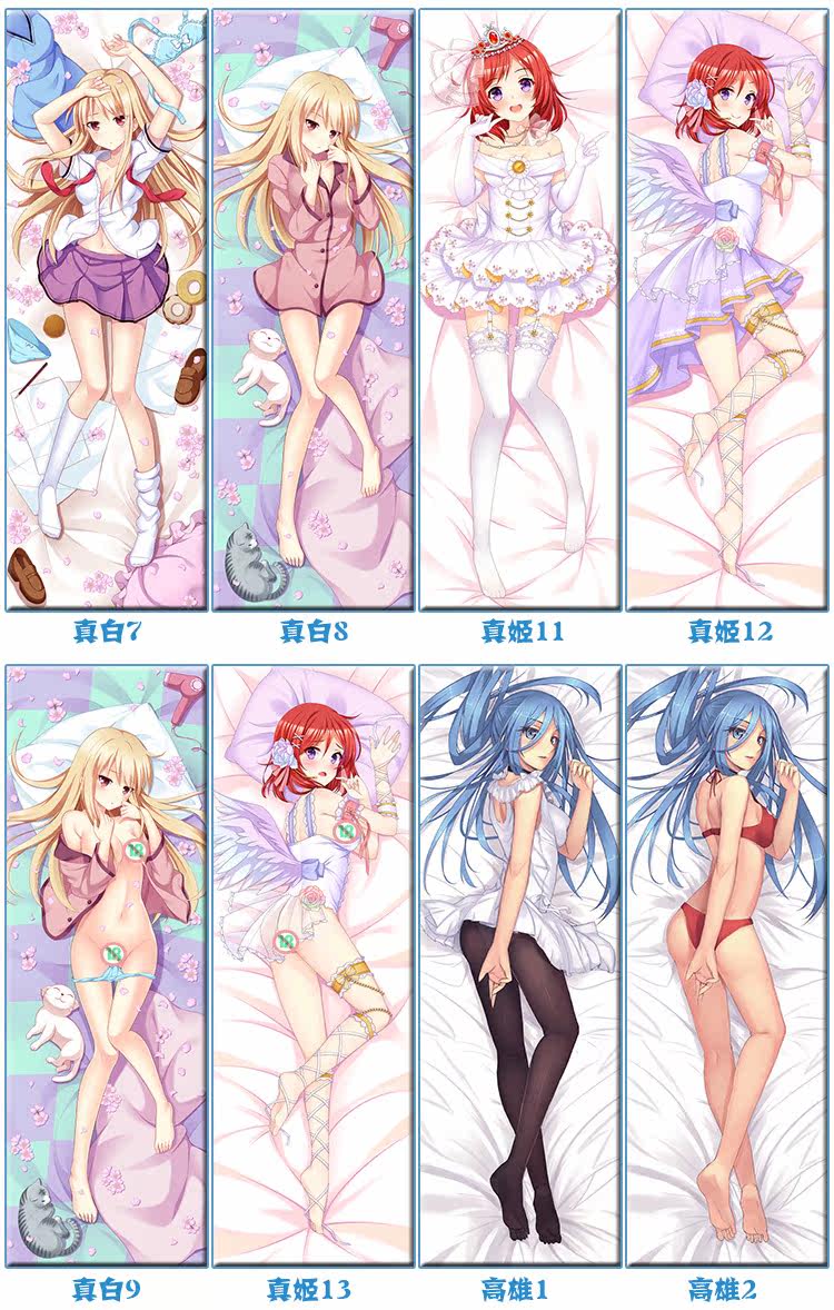 Coussin Manga - Ref 2691980 Image 27