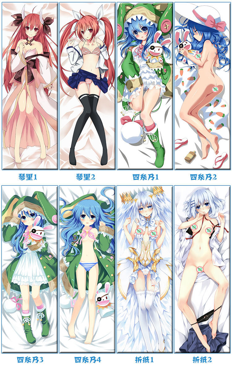 Coussin Manga - Ref 2691980 Image 57