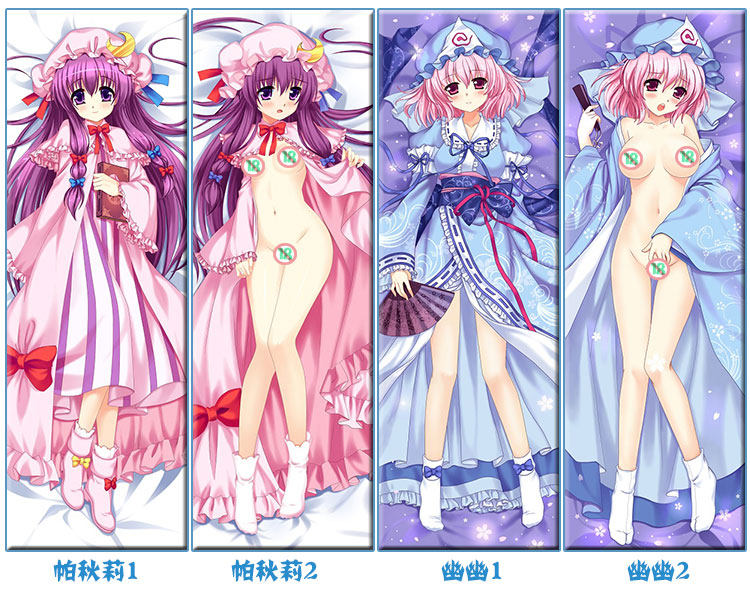 Coussin Manga - Ref 2691980 Image 121