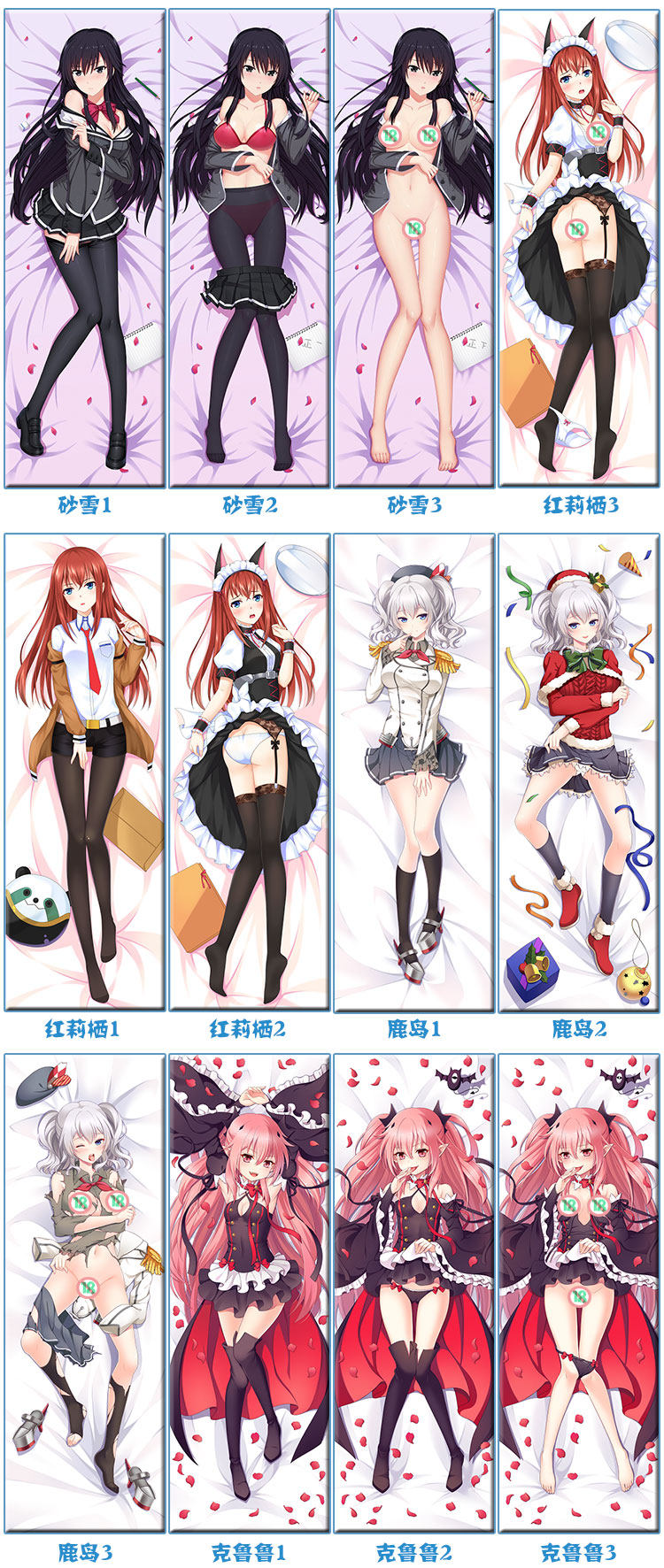 Coussin Manga - Ref 2691980 Image 31