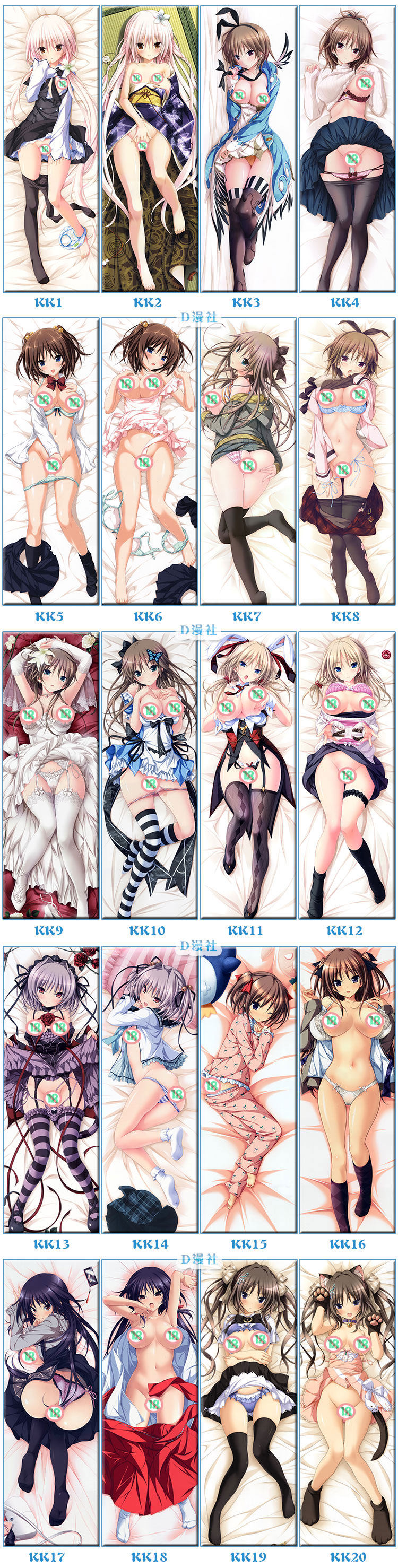 Coussin Manga - Ref 2691980 Image 84