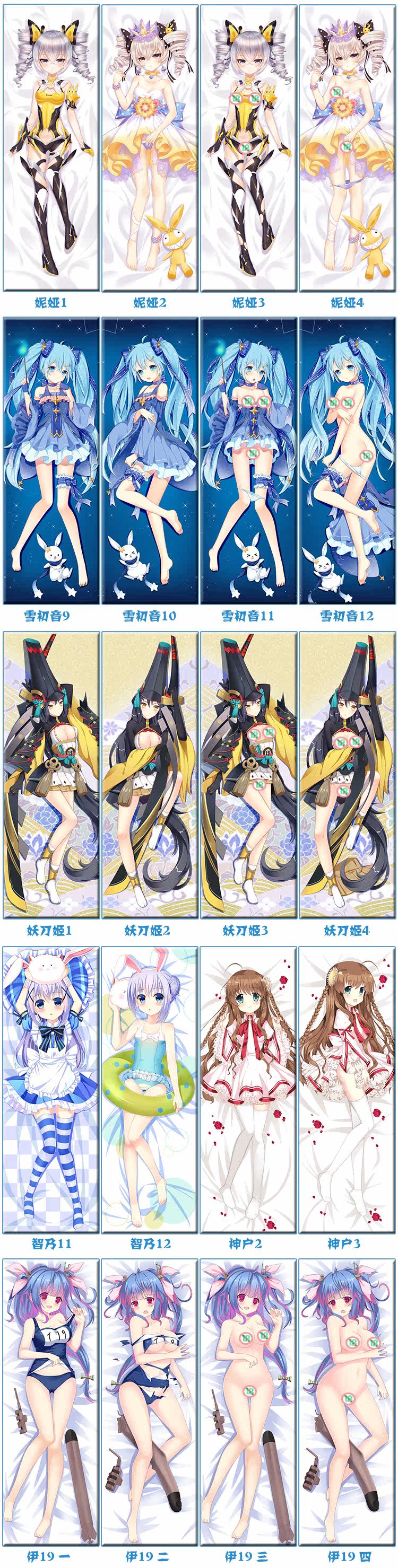 Coussin Manga - Ref 2691980 Image 10