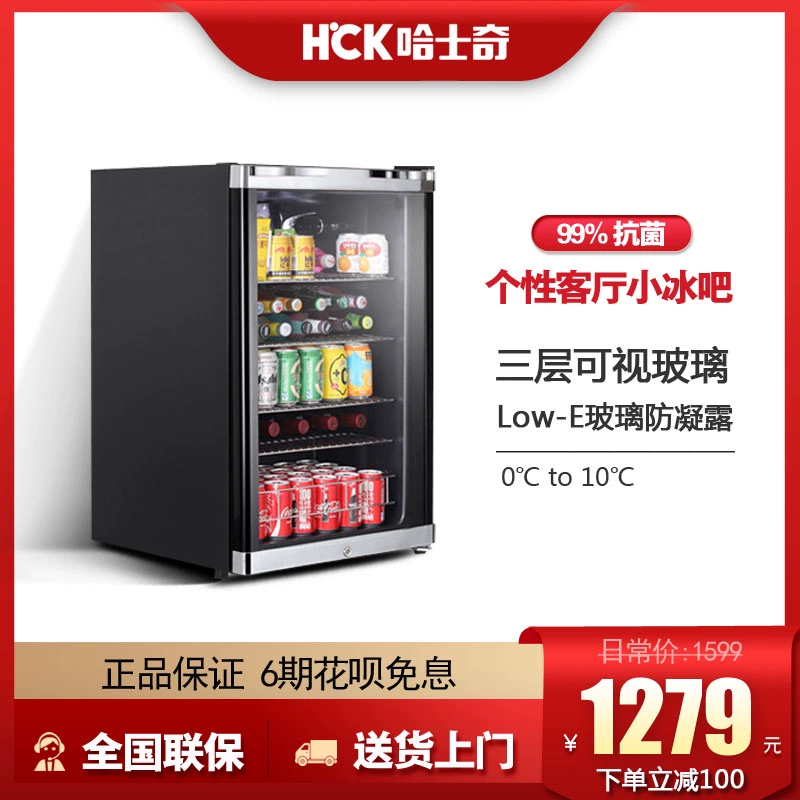 HCK Husky SC-130AFA Cửa đơn hộ gia đình Ice Bar Điện lạnh Sáng tạo Cửa kính khách sạn Retro - Tủ lạnh