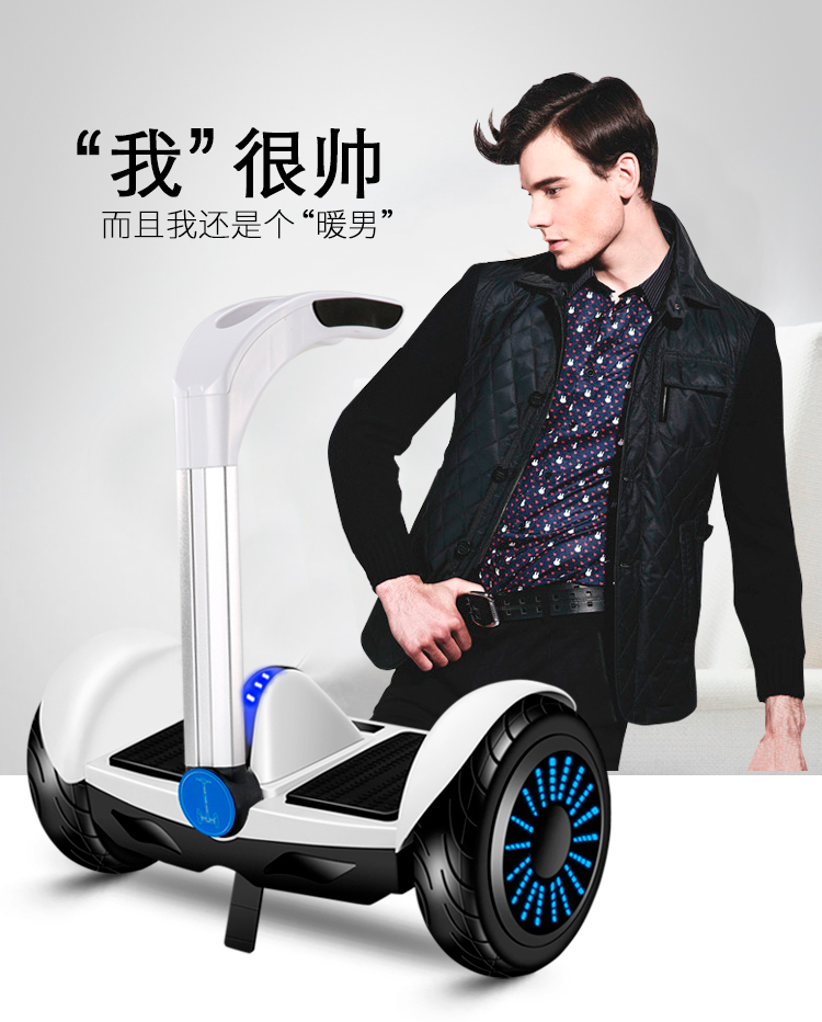 Điều khiển chân 10 inch thông minh cân bằng điện trẻ em xe hai bánh điều khiển tay suy nghĩ xe người lớn somatosensory xe hai bánh - Xe đạp điện xe đạp điện