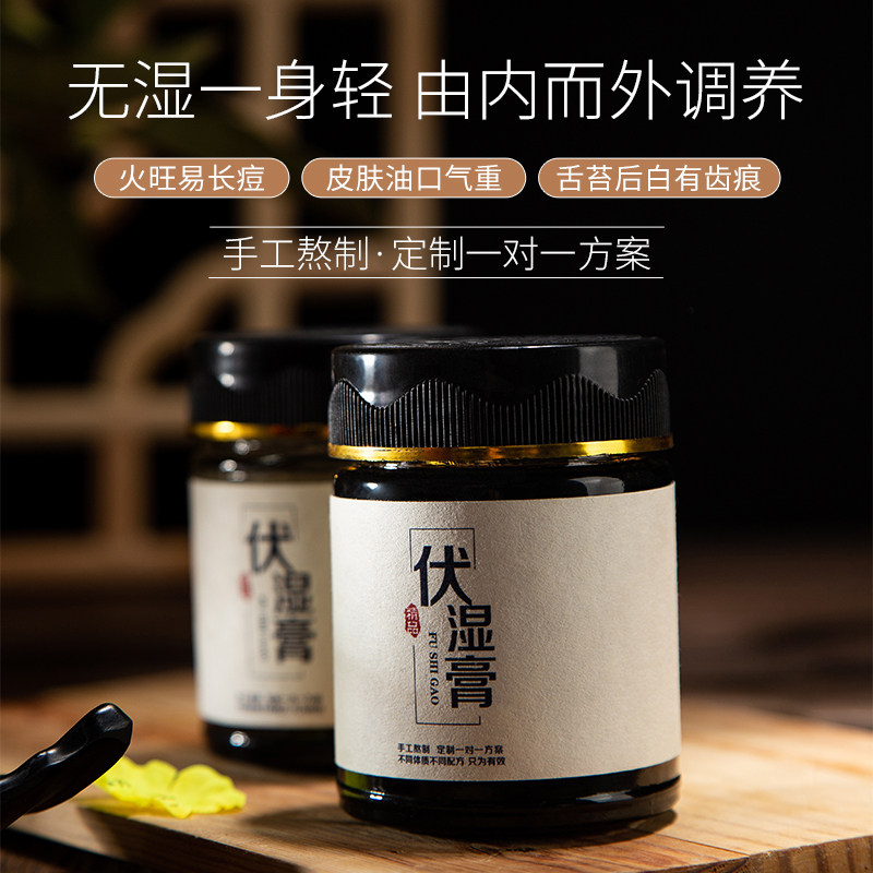 The fuwet paste is dedicated to super-connected.