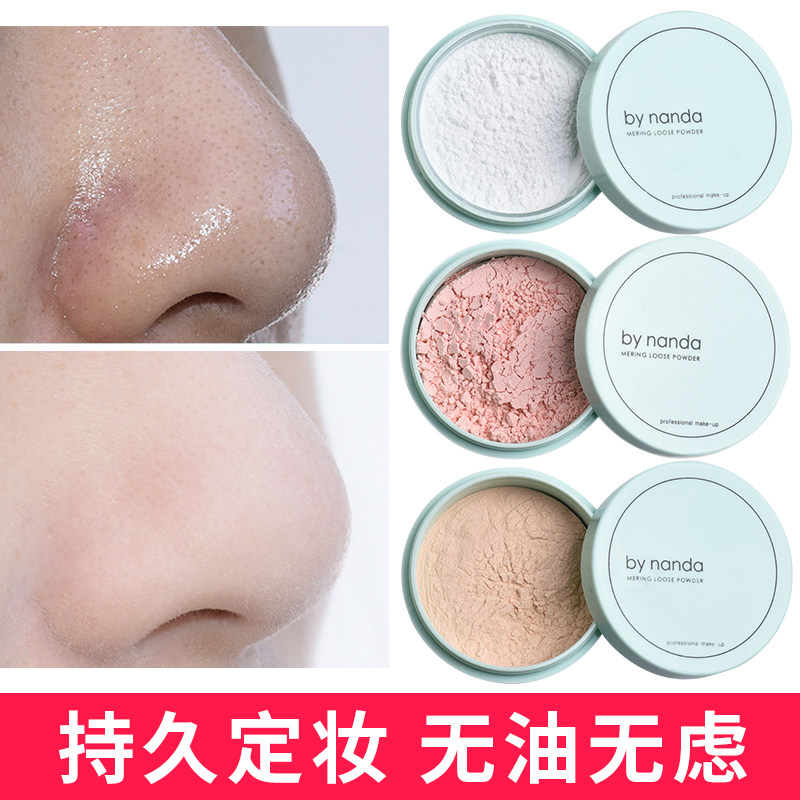bynanda bulk powder clear and control oil persistent moisturizing honey powder invisible pores cover with bright complexion makeup powder