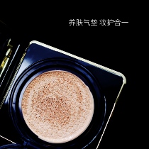 Carefully customized makeup and care-in-one foundation air cushion three colors optional anti-oxidant lightening acne marks cream muscle 20g