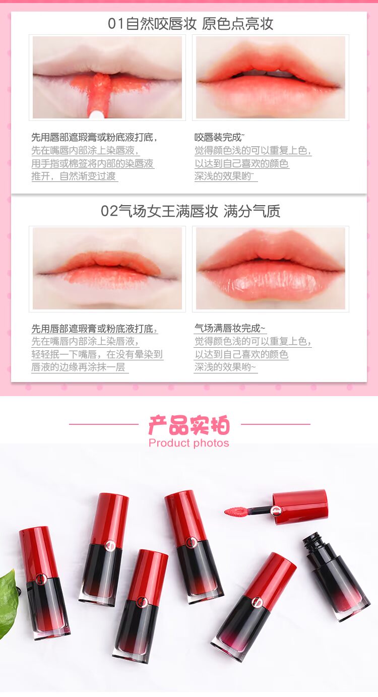 Nước sáng son môi đậu màu dì màu matte matte lip men không đánh dấu kéo dài dưỡng ẩm không dính cup lip gloss lip gloss 	son bóng perfect diary	