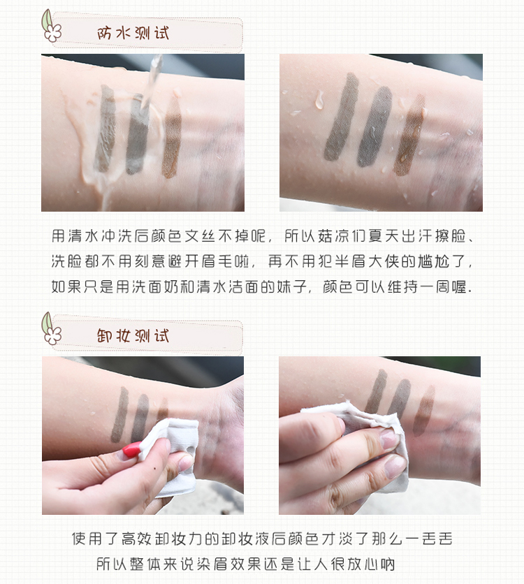 Nhuộm gel lông mày rách bán vĩnh viễn khuôn mẫu chất lỏng không phai lâu dài màu không thấm nước thay thế lông mày bút chì lông mày nhuộm lông mày kem bảng màu kẻ mày the face shop