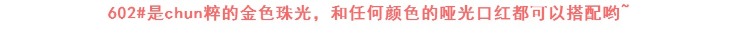 Nàng tiên cá lấp lánh Son môi vàng óng Joker Bưởi vàng hồng oker Giữ ẩm vàng son 3ce cloud lip tint