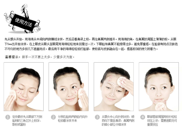 Kem che khuyết điểm dưỡng ẩm bột bánh lâu dài kiểm soát dầu hộp bột màu trắng sáng trang điểm bột trang điểm chính hãng gửi phun phấn phủ zeesea