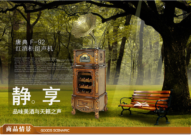 giá máy nghe nhạc đĩa than	 Tang Dian F-269 máy ghi âm cổ vinyl máy ghi âm sừng lớn kỷ lục retro máy ghi âm điện 	đầu đĩa than cổ victor