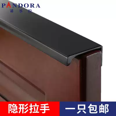 Long black aluminum alloy invisible drawer secret handle non-perforated modern simple overall cabinet wardrobe door handle edge sealing