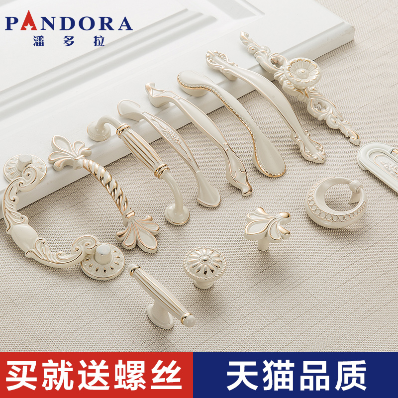Large coat overall cabinet door handle Ivory White Fields Garden Modern Simple Door Handle EUROPEAN AND EUROPEAN STYLE SHOES CABINET DRAWER HARDWARE HANDLE