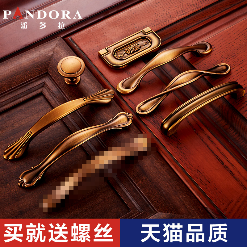 European and American style handle cabinet door yellow ancient bronze retro antique imitation ancient new Chinese style brief overall cabinet red door matching handle door handle