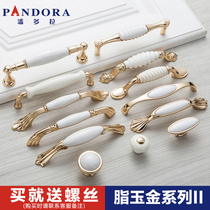 Cabinet door handle ceramic gold white European and American Mediterranean pastoral style wardrobe cabinet shoe cabinet drawer door handle