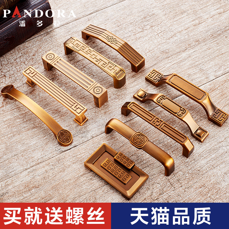 New Chinese style yellow ancient retro color European and American style cabinet door drawer dark handle single hole simple shoe cabinet Large cabinet Overall cabinet