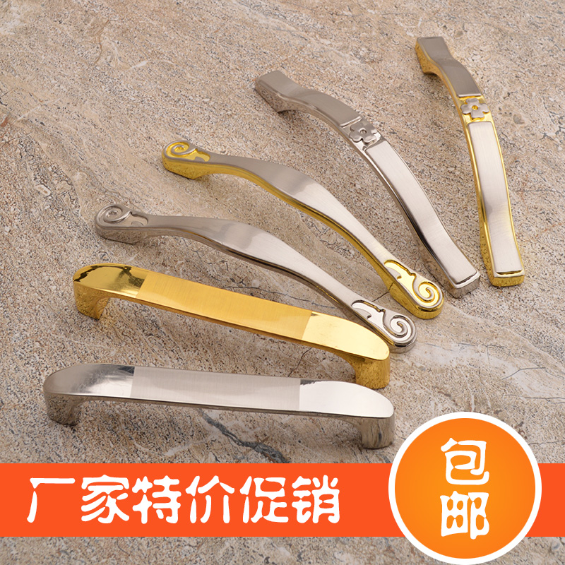 Stainless steel handle Wardrobe door handle European handle Modern simple cabinet handle Drawer handle handle