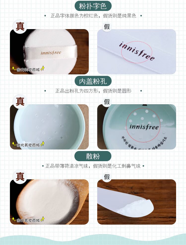 Hàn Quốc chính hãng innisfree Hyatt phong cách thơ khoáng chất bột bạc hà 5g dầu kiểm soát kem che khuyết điểm phấn trang điểm phấn phủ che khuyết điểm