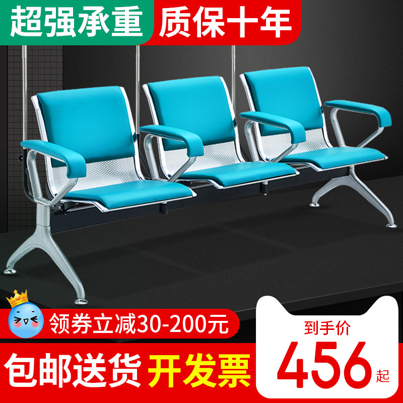 医院输液椅点滴椅候诊椅子三人四人位医疗诊所用排椅药房等候椅子