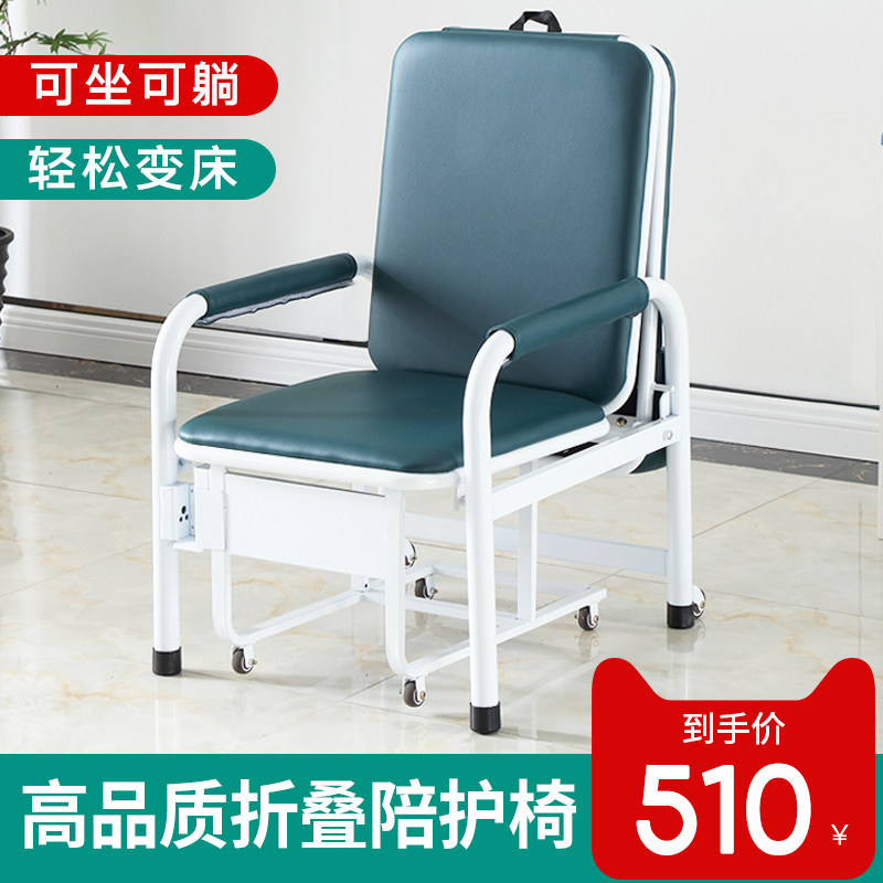 医用陪护椅床两用单人折叠午休椅医院用陪护床家用午睡床加厚加固
