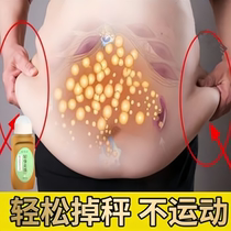 Küchens this years very hot internet red grass bucking the small waist and lazy people collecting the men and women universal leaner