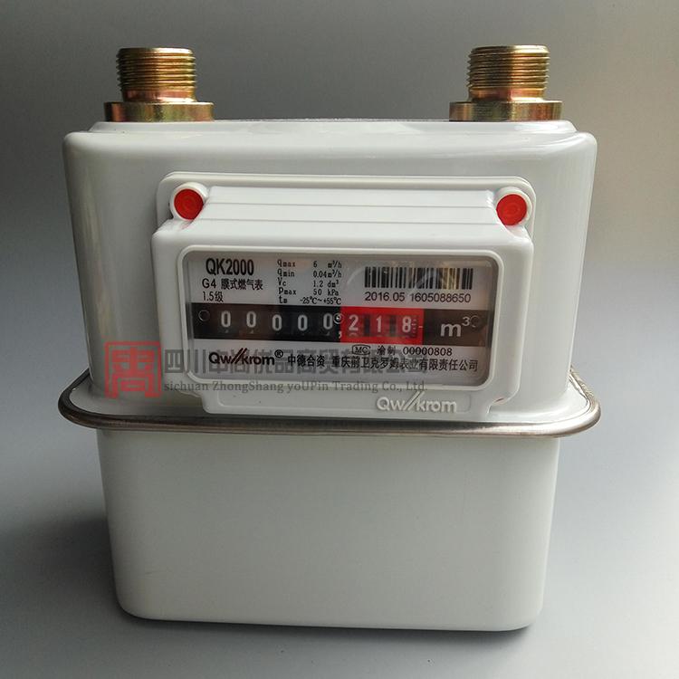 Chongqing Avant-garde Krom household gas meter gas meter QK2000 G4 gas gas sub-meter