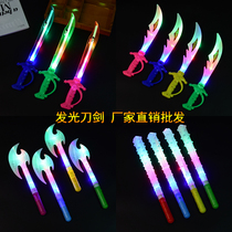 Luminous toy knife childrens glitter Mace boy weapon small gift night market stall hot sale small toy