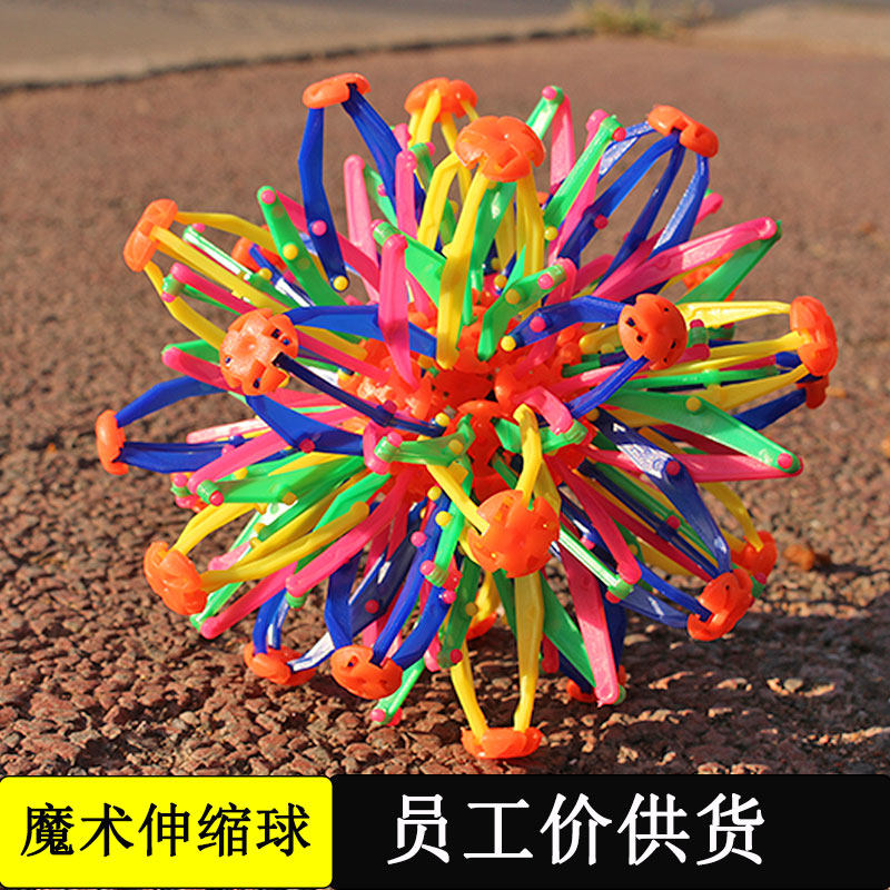 Square Swing Ground Stall Stock Source Magic Telescopic Ball Hand Grip Ball Systolic Jump Ball Bloomed Ball Creative Kid Toy