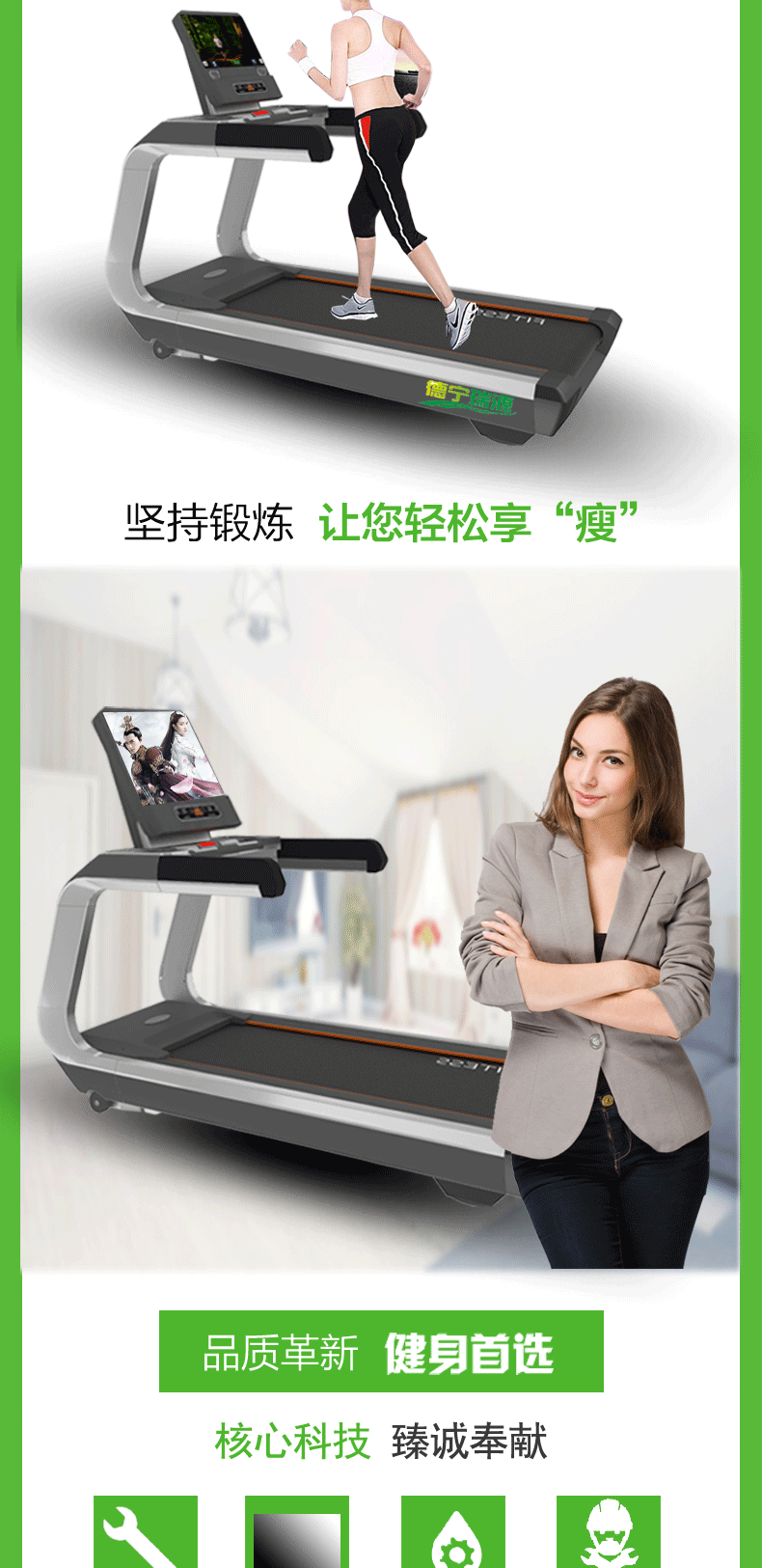 Chạy máy chạy bộ nút thương mại nút cảm ứng màn hình lùi chạy mã quét phòng tập thể dục chuyên dụng sang trọng nhà siêu lớn chạy - Máy chạy bộ / thiết bị tập luyện lớn mua may chay bo