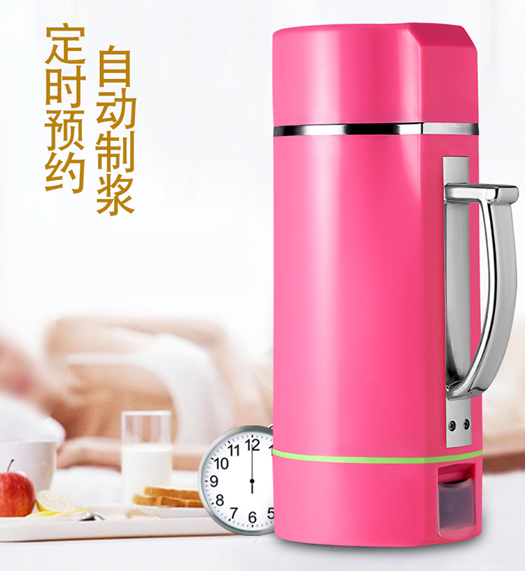 máy làm sữa hạt ranbem Quạt cầm tay nhỏ đậu nành máy sữa miễn phí lọc đơn sinh viên Máy sữa đậu nành tự động làm nóng máy tự động thực phẩm bổ sung - Sữa đậu nành Maker may lam sua hat