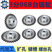 3 points 06B sprocket transmission gear 10 15 20 30 50 70 tooth chain wheel processing custom step sprocket