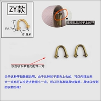 Стиль ZY (пара меди)