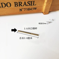 3,8 Большой ртутичный стержень 1 + гвоздь