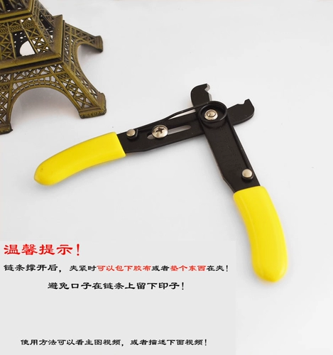 Инструмент для укорочения лямок-цепочек сумки, регулировки лямок, укорачивания пряжки, инструменты для ручной разборки, плоскогубцы.