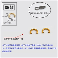Модель GB (1 пара древнего золота)