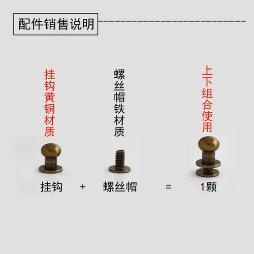 Медный ремень, сумка, бретели, пряжка, золотая соска с аксессуарами ручной работы