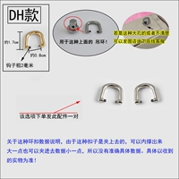 Модель DH (Silver 1 пара)