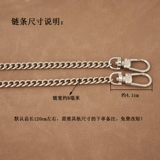 Металлические аксессуары, сумка с петлей на руку, бретели, ремешок для сумки ручной работы