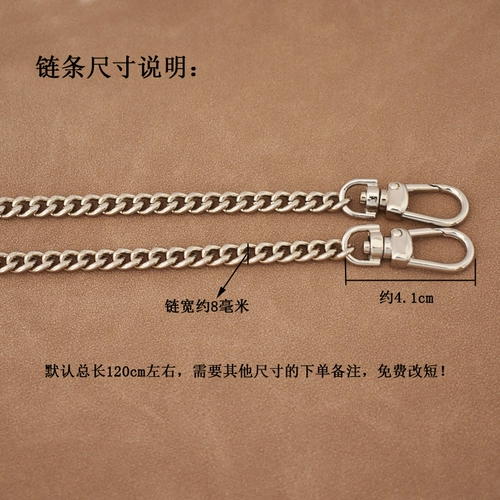 Металлические аксессуары, сумка с петлей на руку, бретели, ремешок для сумки ручной работы