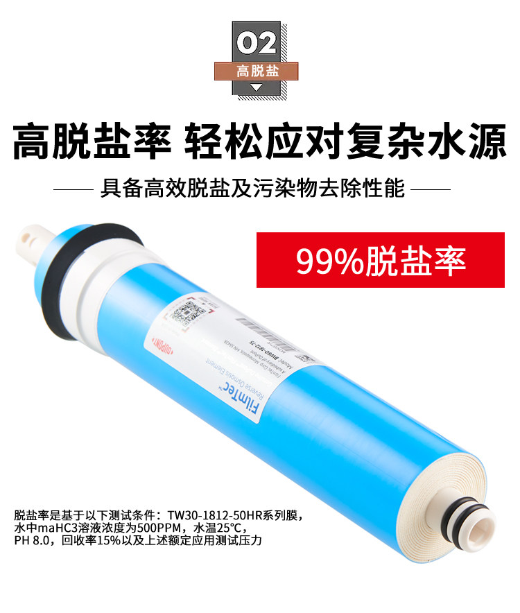 Фильтр для воды 美国陶氏ro膜滤芯50g75g100g500g家用反渗透膜直饮纯水机通用配件
