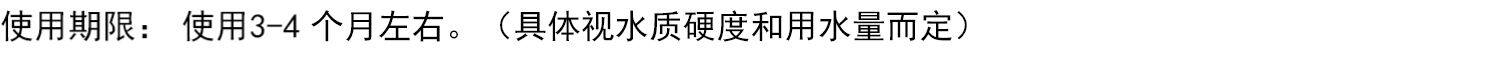 Фильтры, Помпы 10寸树脂滤芯 软化水质强 净水机家用厨房净水器纯水机过滤器用 Open spring water