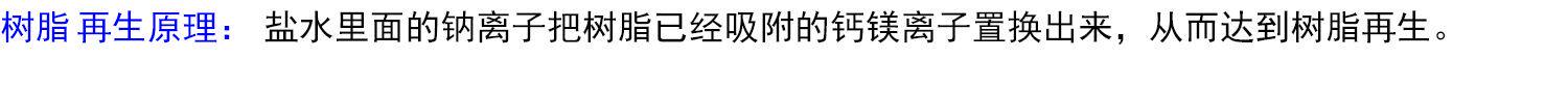 Фильтры, Помпы 10寸树脂滤芯 软化水质强 净水机家用厨房净水器纯水机过滤器用 Open spring water