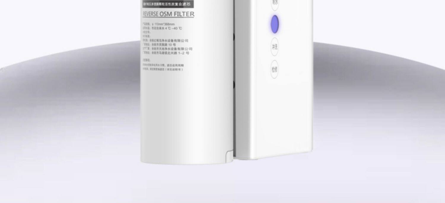 Фильтр для воды 红嘴鸟一台纯净水机1000g/1500g陶氏反渗透膜家用直饮水机diy净水器